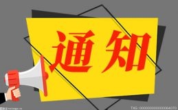 “钻石满5年可超额回购”？长春消协：换购回购暗藏门槛限制