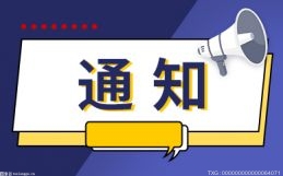 直播带货乱象亟待整治，消费者也应理性下单